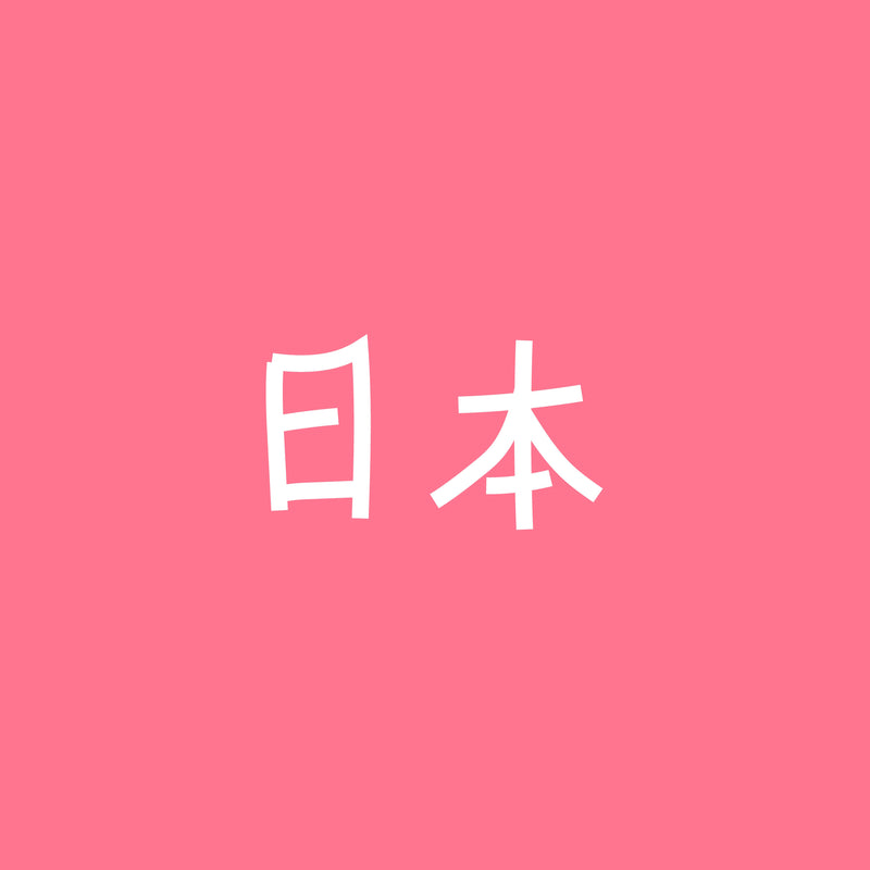 Japan Prints