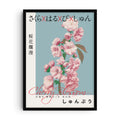 Art print featuring pink cherry blossoms on a muted blue background, with Japanese text and calligraphy reading “Cherry Blossom.” A poetic and elegant Japanese-inspired wall poster.