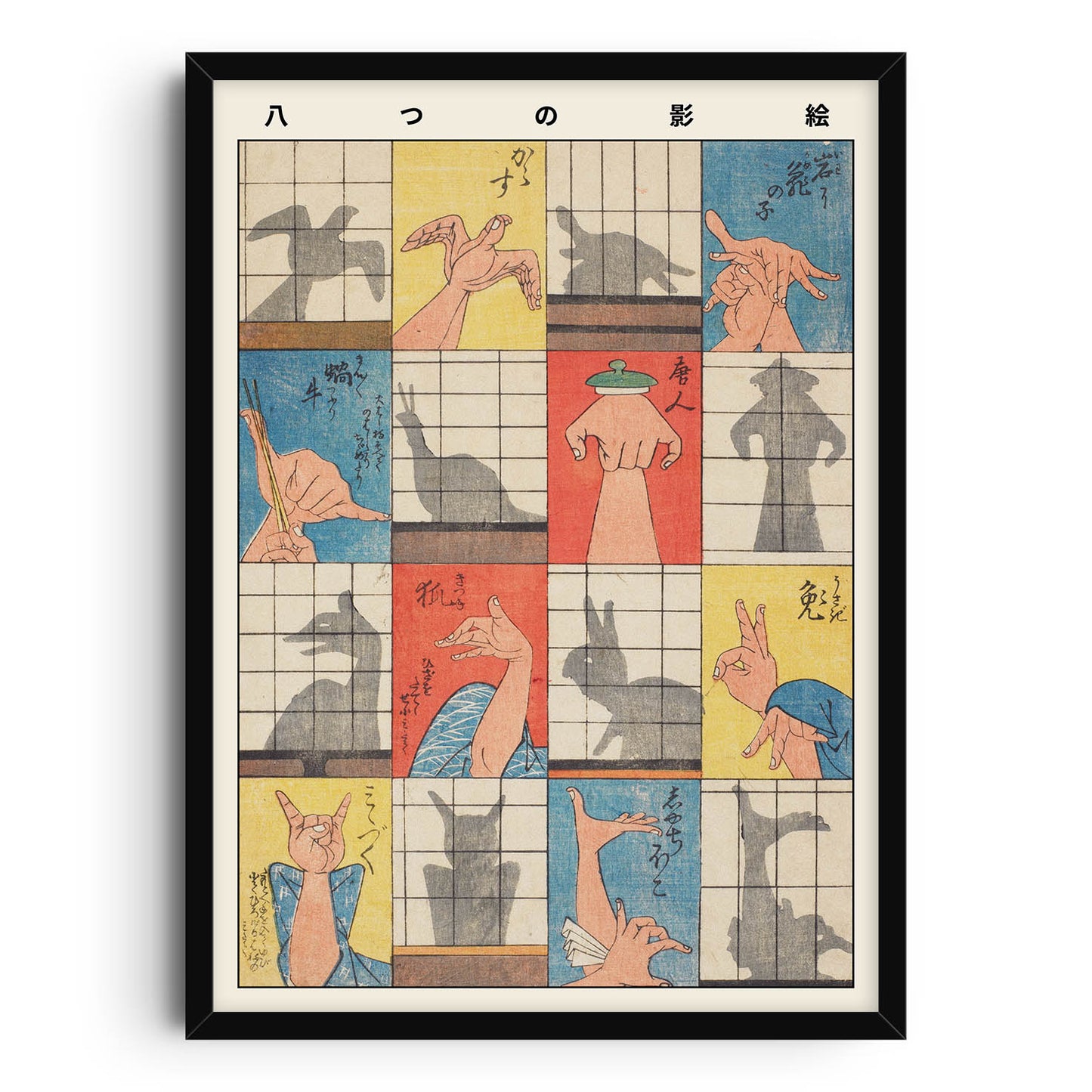Poster with Eight Shadow Figures by Utagawa Hiroshige. It displays various hand gesture shadows creating animals and objects against a background of traditional Japanese shoji screens, featuring a mix of red, blue, yellow, and gray colors.