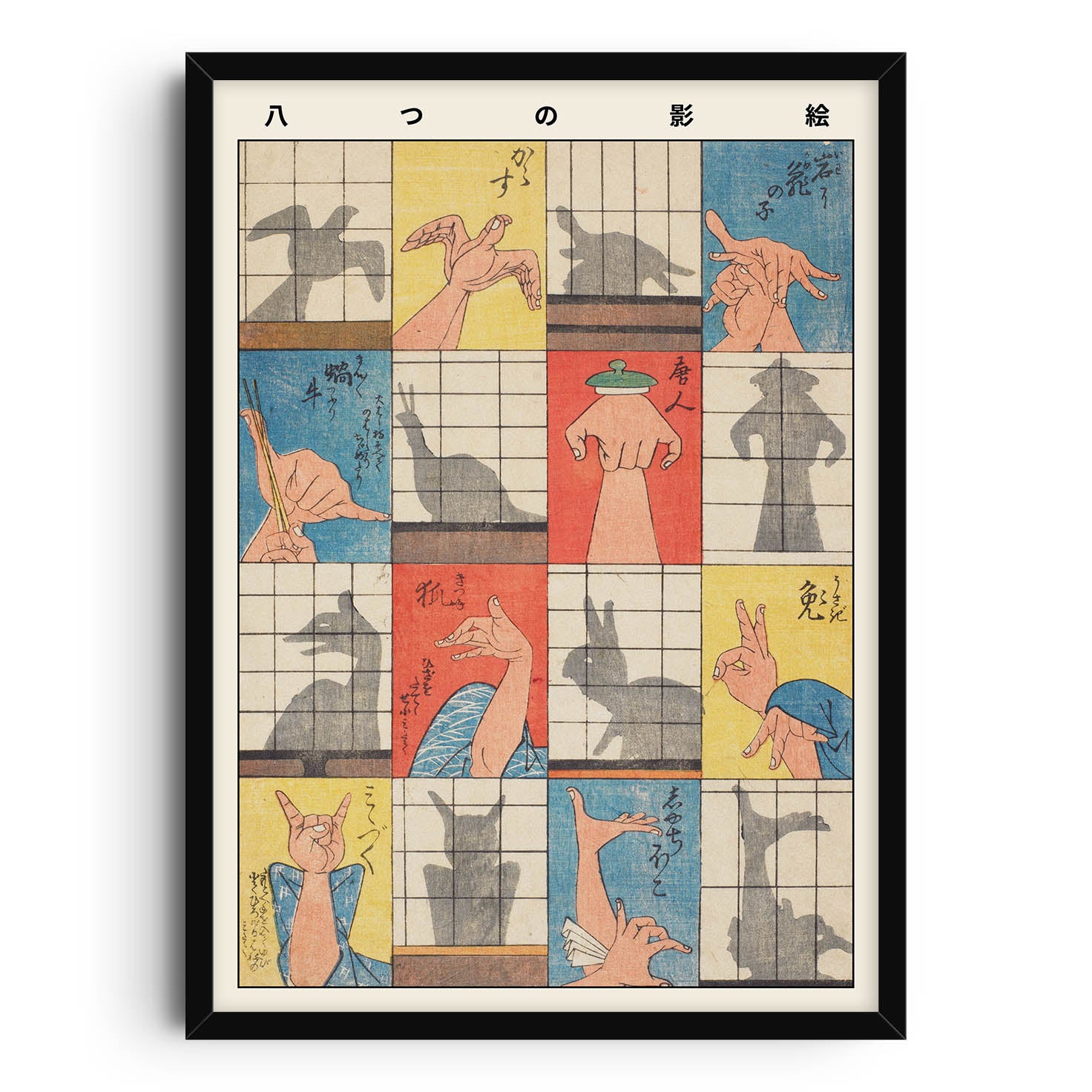 Poster with Eight Shadow Figures by Utagawa Hiroshige. It displays various hand gesture shadows creating animals and objects against a background of traditional Japanese shoji screens, featuring a mix of red, blue, yellow, and gray colors.