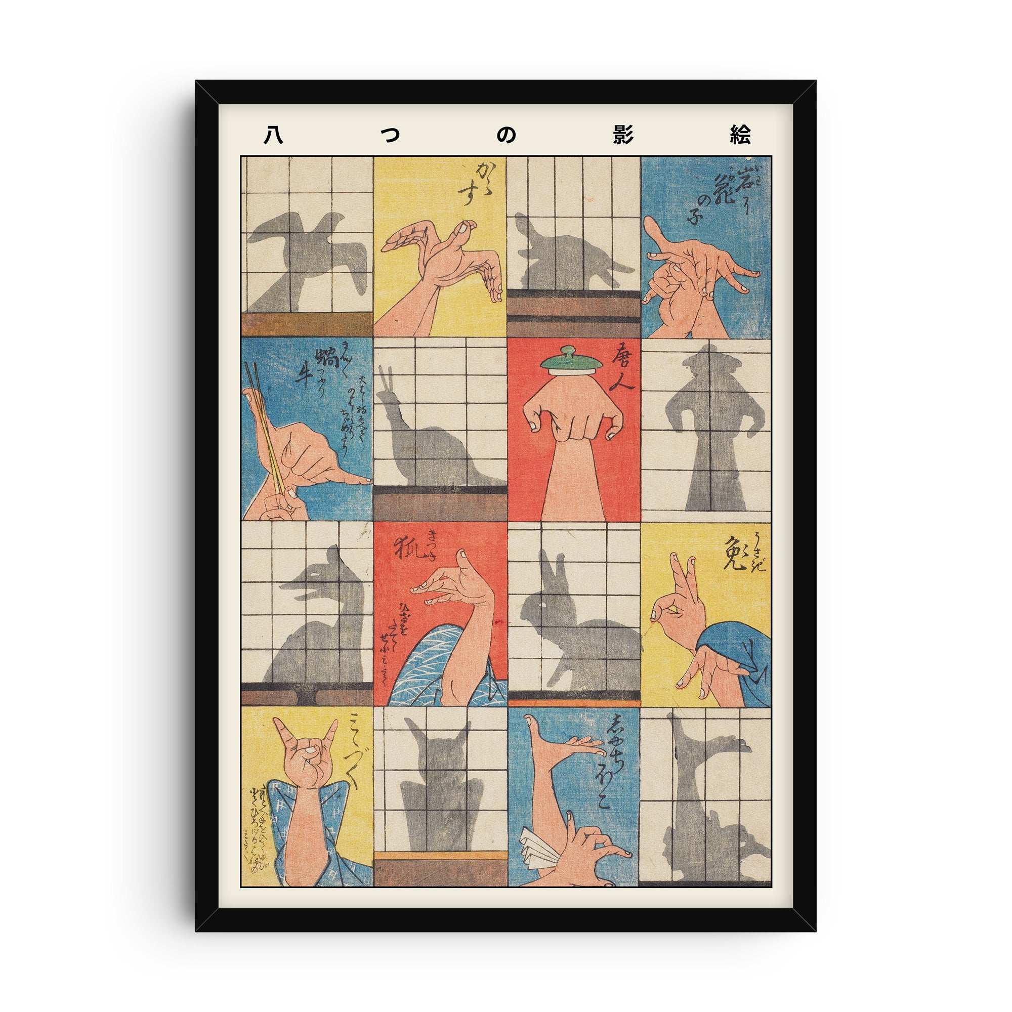 Vintage Japanese woodblock-style print by Utagawa Hiroshige showing eight shadow puppet figures created with hands, displayed against a shoji screen background.