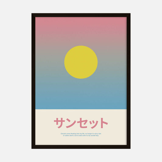 Minimalist art print featuring a pink to blue gradient sky with a yellow sun, along with Japanese characters for "Sunset" and a serene quote about clouds and sunsets.