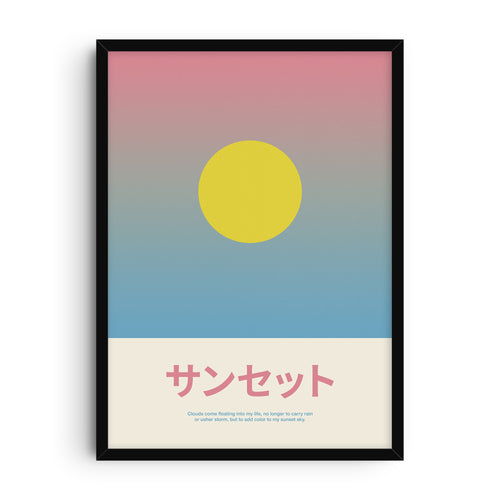 Minimalist Japanese-inspired print showing a large yellow sun on a gradient background shifting from pink to blue, with Japanese text for “sunset” and a poetic line beneath.