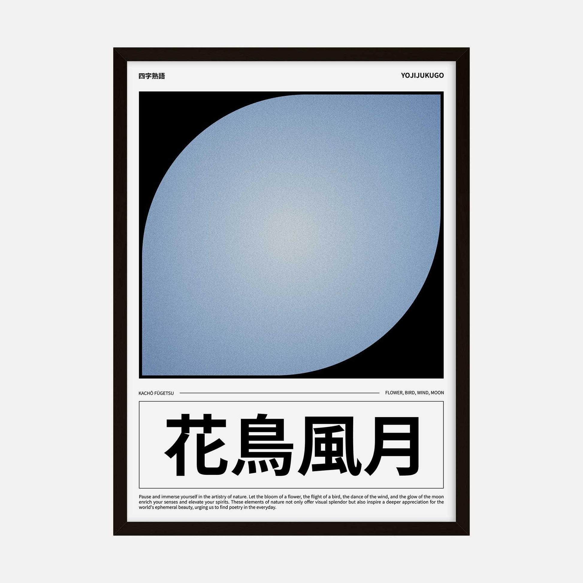 Minimalist art print featuring a soft blue gradient and Japanese characters for "Flower, Bird, Wind, Moon," symbolizing the appreciation of nature's beauty.