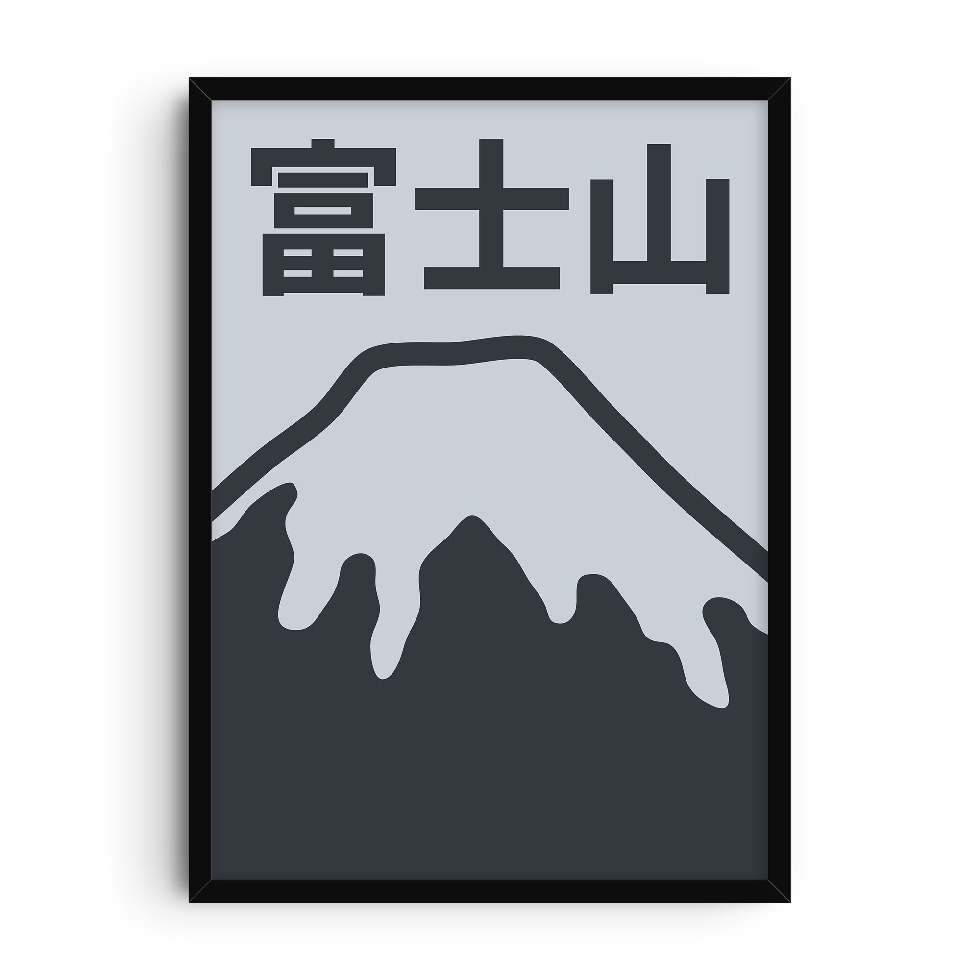 Minimalist poster illustration of Mount Fuji in black and gray with bold Japanese kanji text “Fuji-san” at the top. A modern Japanese-inspired wall art design.