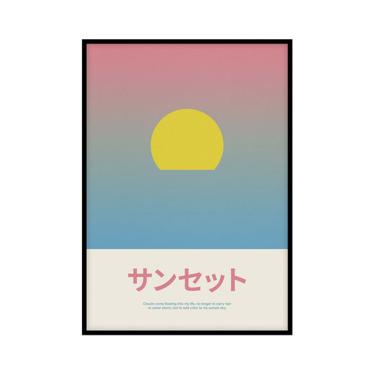 Minimalist poster featuring a yellow sun setting against a gradient background transitioning from pink to blue. Below in large pink Japanese characters, is the word Sunset with an inspirational quote in English underneath.