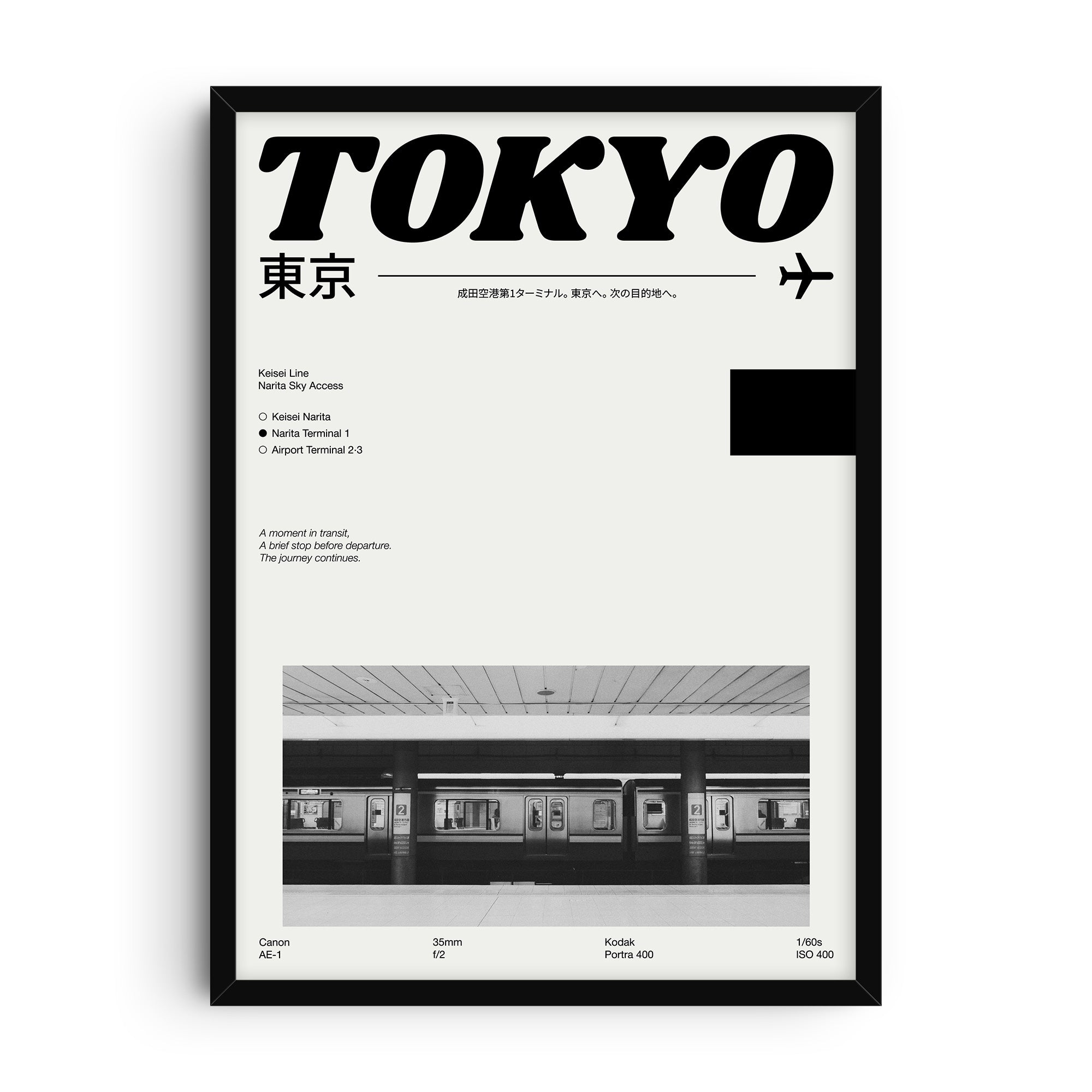 Modern poster design featuring bold typography reading “Tokyo” with Japanese text, flight icon, and a black-and-white photograph of a train at Narita Station. Contemporary Japanese-inspired wall art blending travel, typography, and photography.